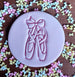 Ballet Shoes Embosser