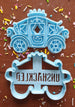Princess Carriage Cutter