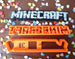 Minecraft Logo Cutter