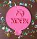 Xbox Logo Embosser